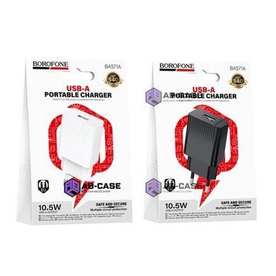 Зарядное устройство 2,1A (1 USB) BOROFONE BAS71A Source (White)