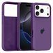 Чехол для iPhone 17 Pro &ndash; Silicone Case Full (№45 Purple)