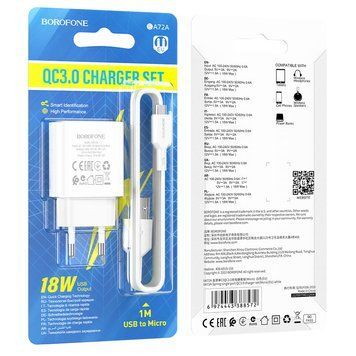 Зарядний пристрій 18W (1 USB) BOROFONE BA72A Spring QC3.0 з кабелем USB - Micro USB (White)