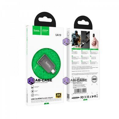 Перехідник Type-C на (HDMI) Hoco UA19 &mdash; Metal Gray