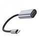 Перехідник Type-C на (VGA) Hoco UA21 &mdash; Metal Gray 3