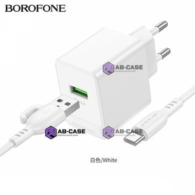 Зарядний пристрій 2,1A (1 USB) BOROFONE BAS11A Erudite з кабелем USB - Type-C (White)