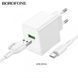 Зарядний пристрій 2,1A (1 USB) BOROFONE BAS11A Erudite з кабелем USB - Type-C (White) 2
