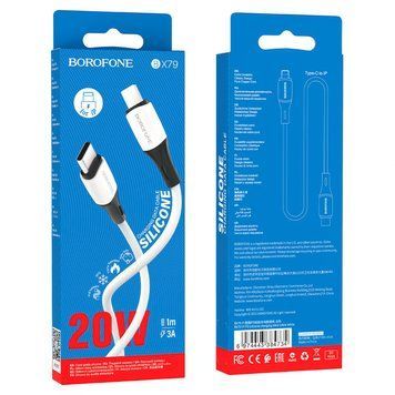 Кабель BOROFONE (Type-C to Lightning) 20W BX79 Silicone &ndash; Білий (1m)