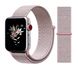 Ремінець на Apple Watch Nylon Loop нейлоновий (38mm, 40mm, 41mm, Rose Pink)