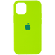 Чехол Silicone Case для iPhone 14 Pro Full (№40 Neon Green)