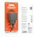 Зарядний пристрій 2,1A (1 USB) BOROFONE BAS11A Erudite (Black)