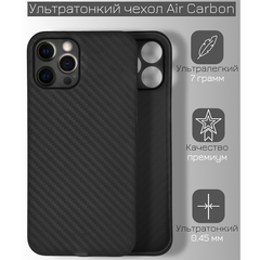 Ультратонкий чехол K-Doo Air Carbon для iPhone 15 Pro Black