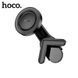 Автотримач Hoco H57 Show Ring Magnetic (Display), Чорний 1