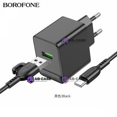 Зарядное устройство 2,1A (1 USB) BOROFONE BAS11A Erudite с кабелем USB - Type-C (Black)