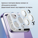 Чехол Camera Lens Protection with MagSafe для iPhone 13 Pro Black 3