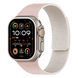 Ремешок для Apple Watch 38/40/41/[42mm S11/10] : Pebbled Magnetic Band &ndash; Oxford Pink+Starlight