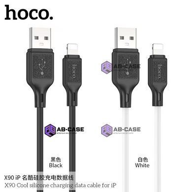 Кабель Hoco (USB &ndash; Lightning) 2.4A X90 Cool Silicone &ndash; Black (1m)