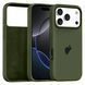 Чехол для iPhone 17 Pro &ndash; Silicone Case Full (№48 Virid)
