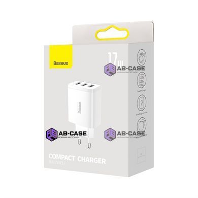 Зарядное устройство 17W (3 USB) Baseus Compact (White)