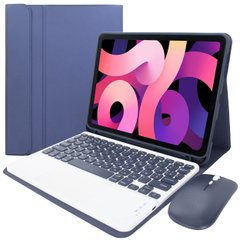 Чехол для iPad 10.9 (Air4/Air5) с клавиатурой, тачпадом и мышкой - Navy Blue