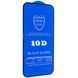 Защитное стекло для iPhone 14 Pro Max &ndash; 10D Blue Glass